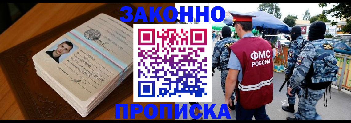 форма 3 в Копейске