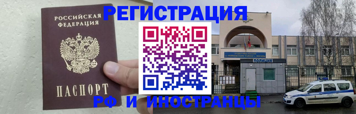 пропишу в квартире в Копейске